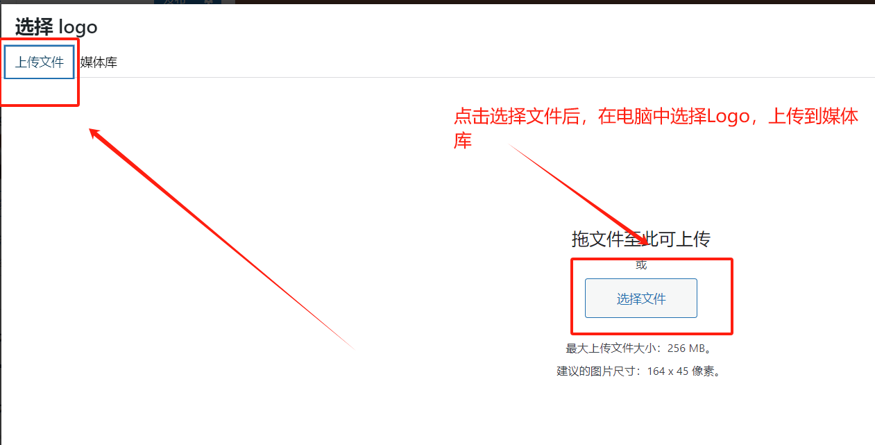如何修改网站Logo - Ocean页眉、页脚修改 - weblyz技术文档